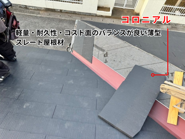 工事 修理 リフォーム 修繕 補修